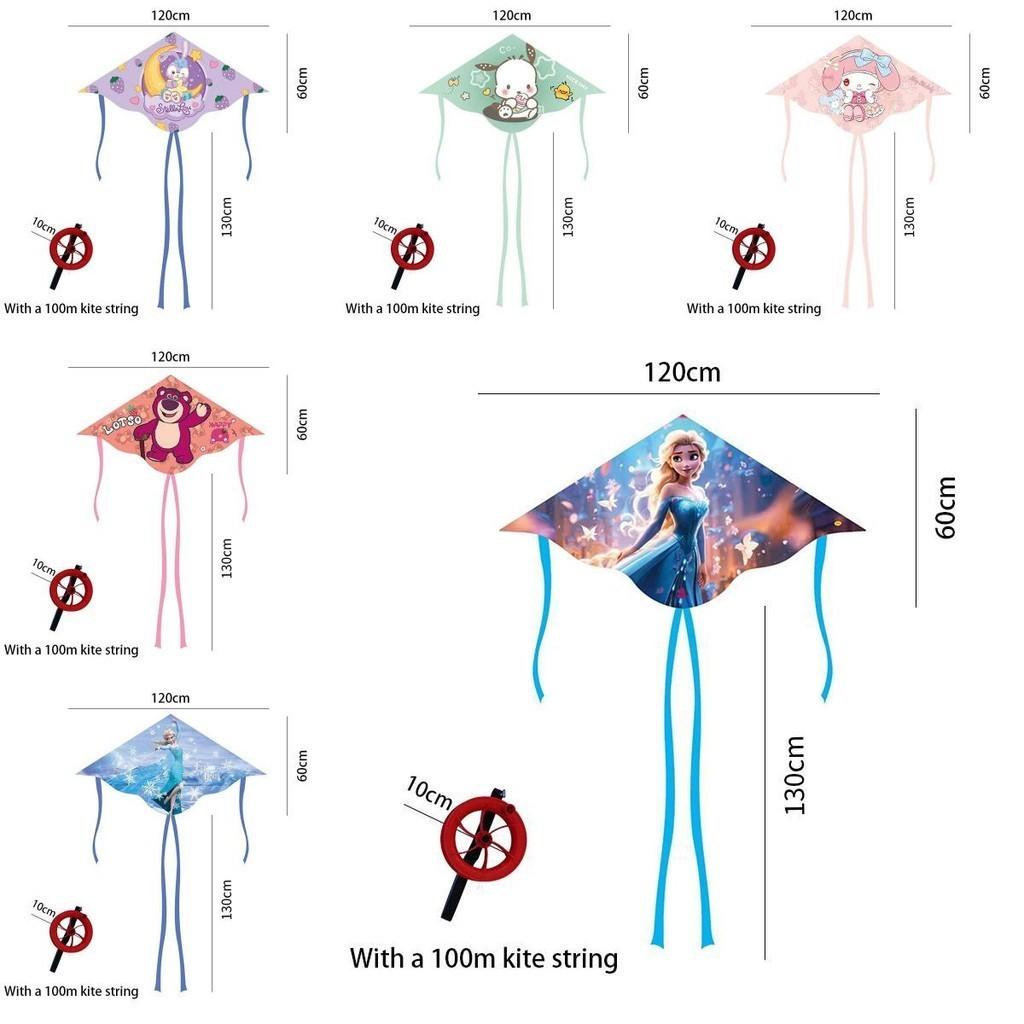 1,2 Meter langer Drachenschwanz für Kinder, Cartoon-Doppelschwanzdrachen