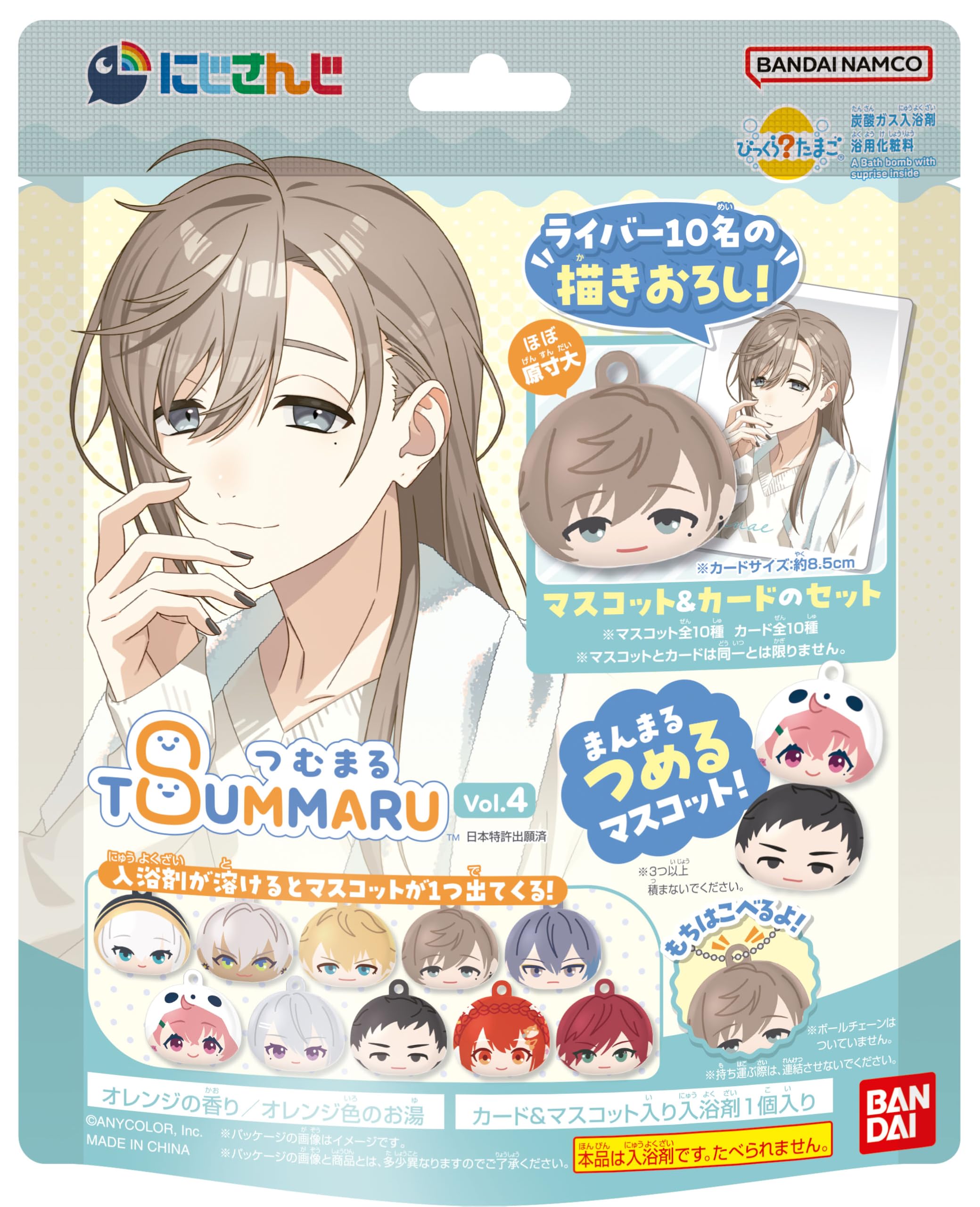 BANDAI Bikkura Tamago Tsumumaru Nijisanji BOX vol.4 (15 pieces)