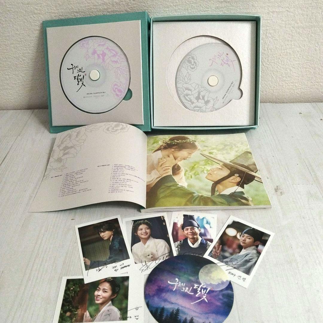 

[USED] Moonlight Drawn by Clouds OST 2-CD set