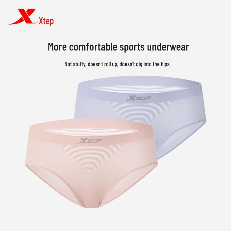 XTEP Women's Seamless 7A Anti-Bacterial Sports Underwear (2-Pack)