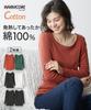 Nissen Warm Core Cotton Cotton Long Sleeve Inner UV Brick Moss Size LL 100% Shirt, 2-Pack (Moisture-Wicking, Heat-Generating, Protection), + Green,