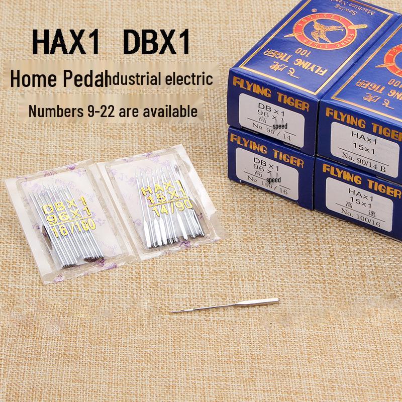 Feihu Household Sewing Machine Needle Set (Sizes 11/14/16/18)