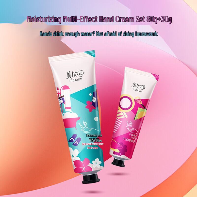 MAXAM Moisturizing Hand Cream Duo Pack