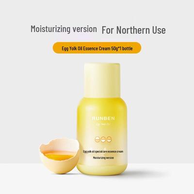 Egg Yolk Oil Special Care Essence Cream