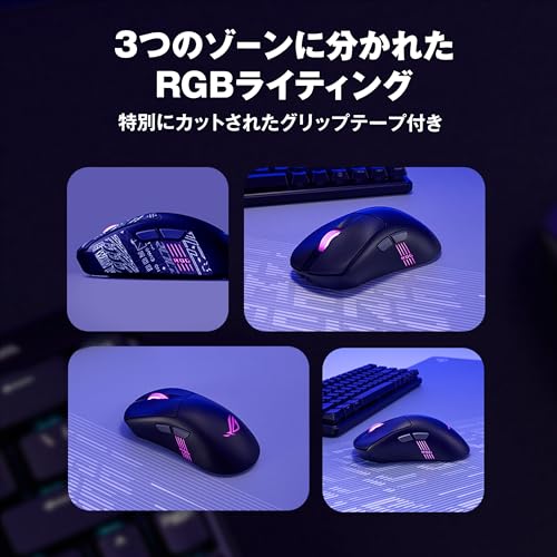 ASUS Gaming Mouse / ROG Keris II Origin / Tested by Professional FPS Players / 65g / Ergonomic Design / RGB Lighting / 42,000dpi ROG AimPoint Pro