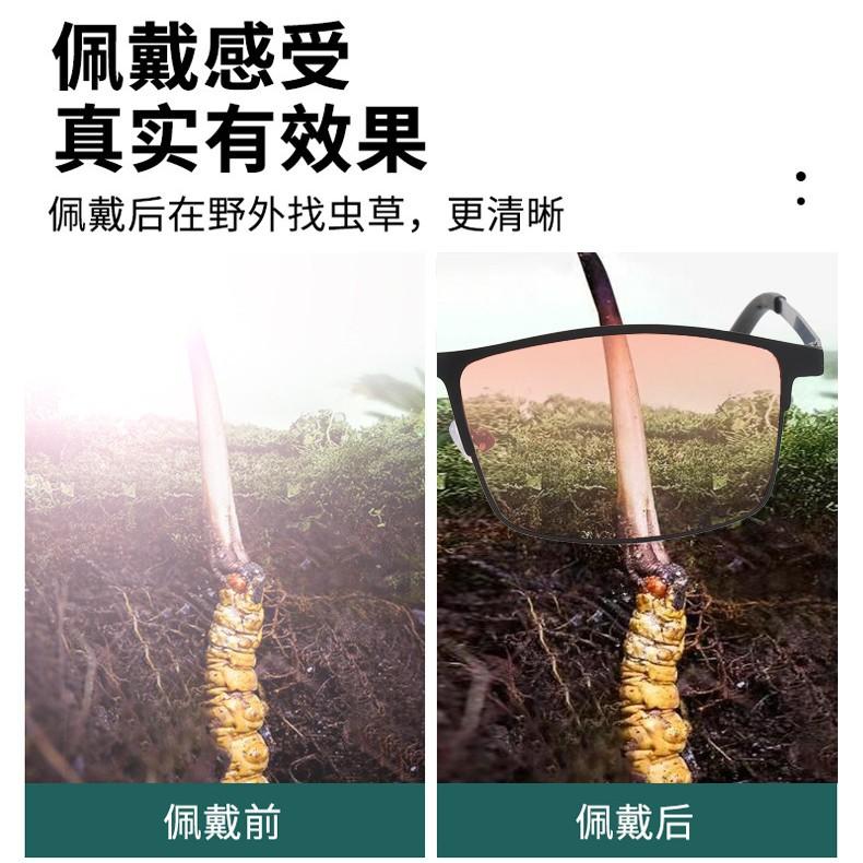 Dig Cordyceps Sinensis Glasses Anti-Ultraviolet High Definition Lenses Tibetan Area Cordyceps Artifact