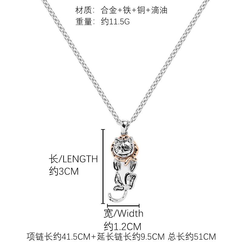 Children's Fun Cute Package Kitten Series Sweet Cool Premium Necklace Earrings Bracelet Ring