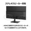 Fujitsu Monitor Full HD x Rok výroby WMD27011BT 27 palců (IPS/HDMI 2/Analogový RGB/Vybaveno reproduktory/Kompatibilní s VESA/3 Záruka)