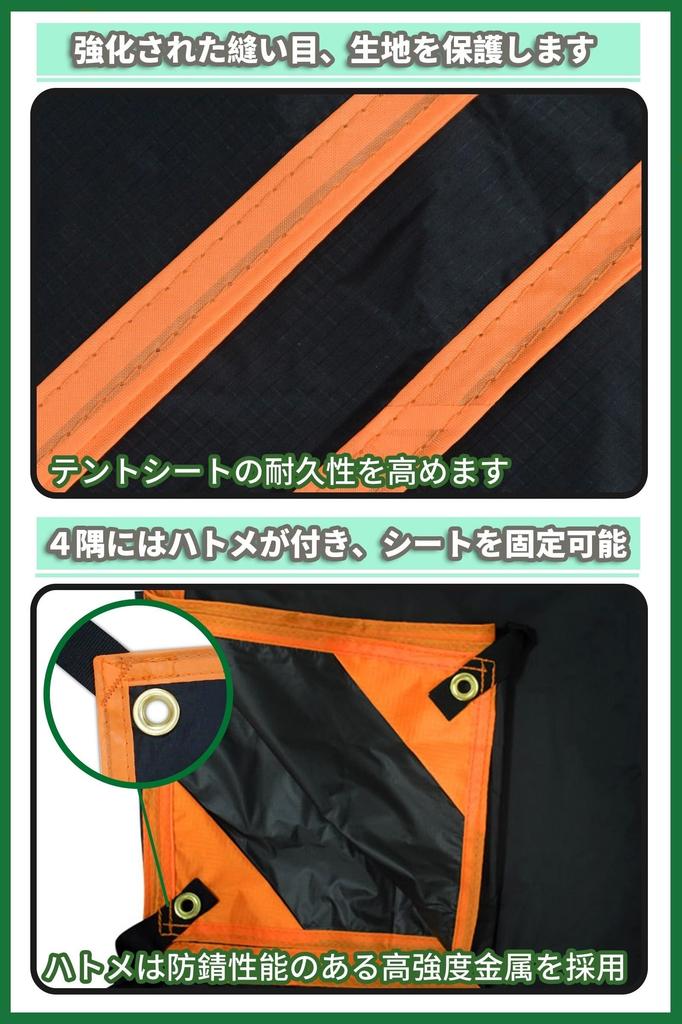 GEERTOP Zelt/Bodenplane, Leichtgewicht, Wasserdicht, Beidseitig Silikonisiert, für Camping, Wandern, Picknicks und mehr, Schwarz, 90 x 210 cm, 1-4 Personen