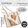 Hair Iron HIROSAFFRONCordless HRS-1867