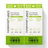 Anti-Blemish Spot Patch 72 Patches × 2 Sets