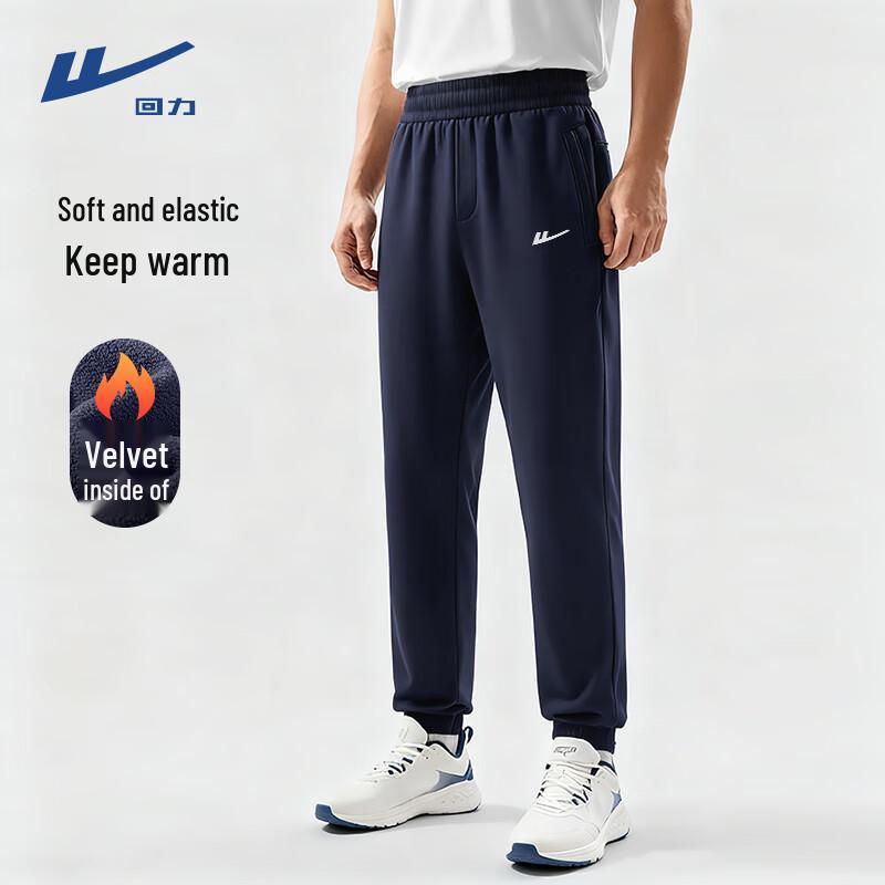 Warrior Men s Fleece-Lined Sports Joggers 3XL