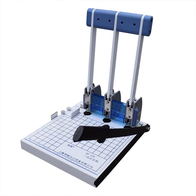 Qiyan QY-15A 3-Hole Document Puncher CN plug (adapter included)