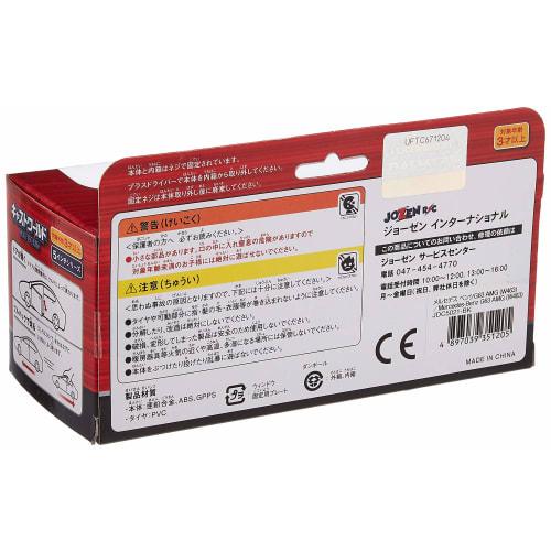 Jozen Cast World Mercedes-Benz G63 AMG Diecast Miniature Car