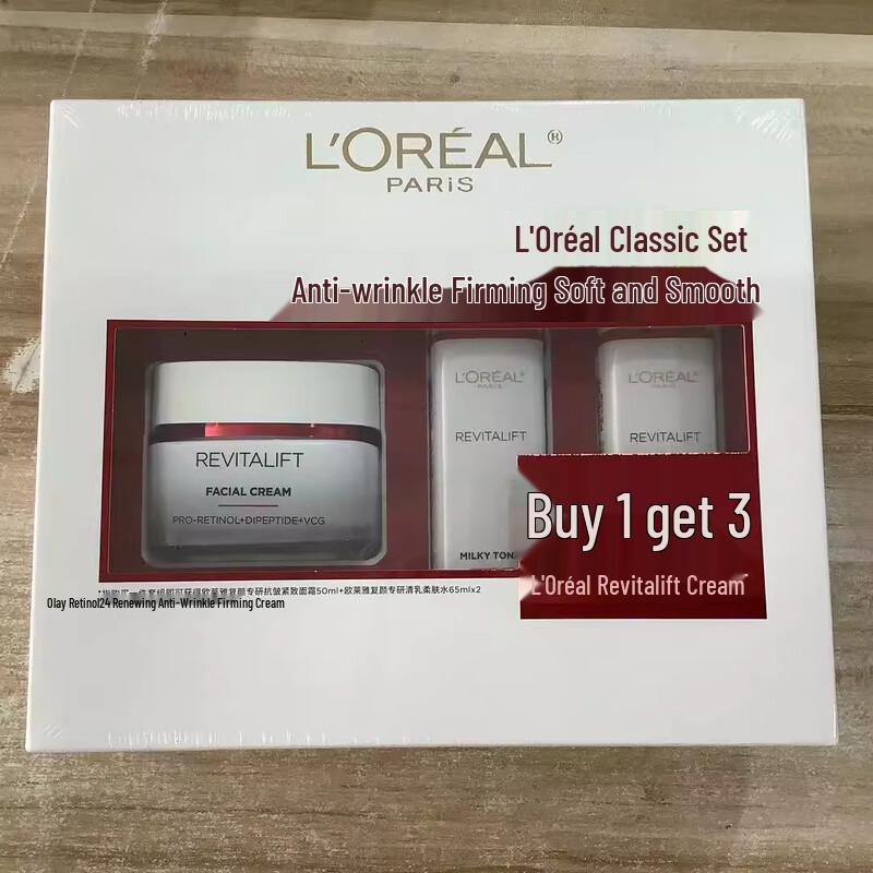 L'Oréal Revitalift Retinol Cream 3-Piece Set