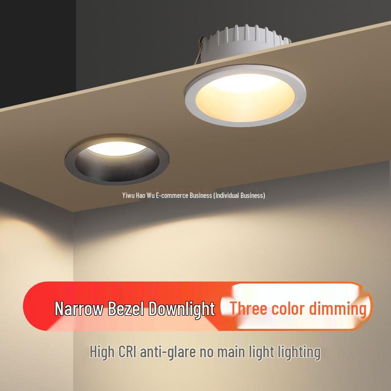 Ultra-Narrow Edge Anti-Glare LED Recessed Ceiling Spotlight - Three-Color Adjustable