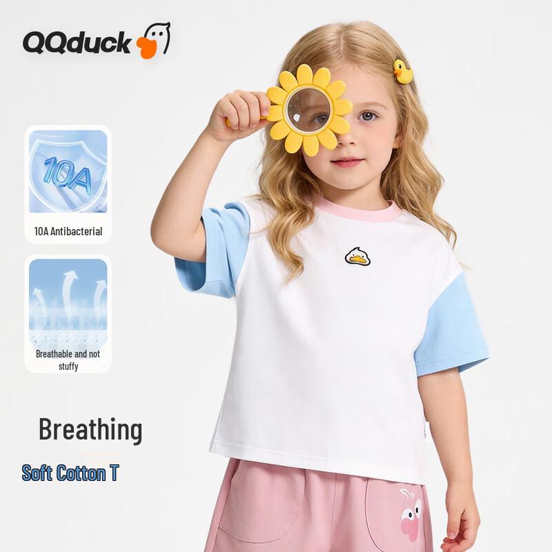 

QQ DUCK Kids Color-block Raglan Short Sleeve T-Shirt - Lazy Weekend 100