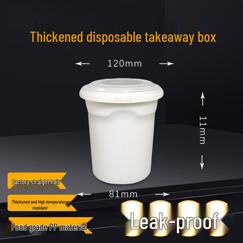 760ml Disposable Round Food Container with Lock Lid