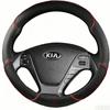 Artificial Leather Steering Wheel Cover DIY Black Hand Sewing Steering Wheel Covers For Kia Forte Koup