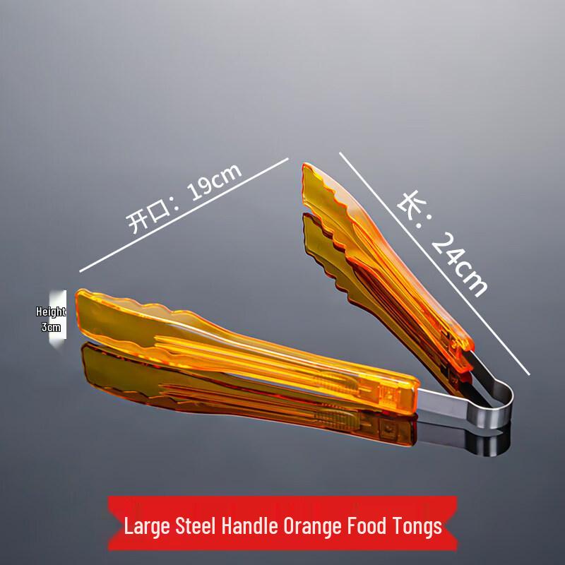 

Transparent Plastic Food Clips with Steel Handle