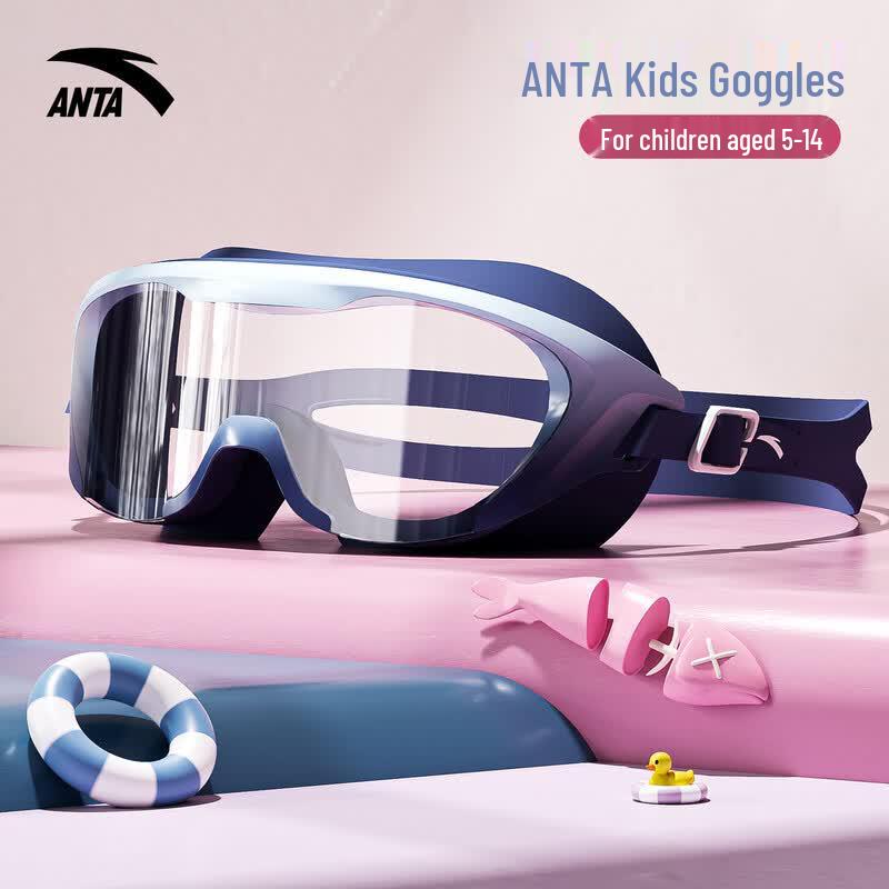 ANTA Kids  Large Frame Anti-Fog Swim Goggles Plano