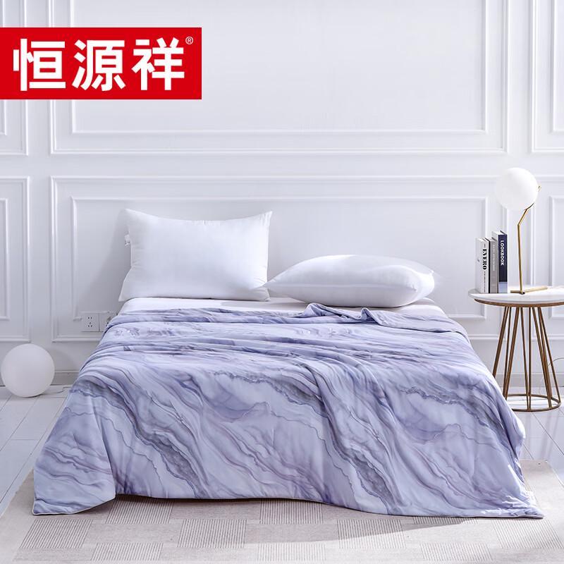 

Hengyuanxiang Rippling Cool Silk Summer Quilt