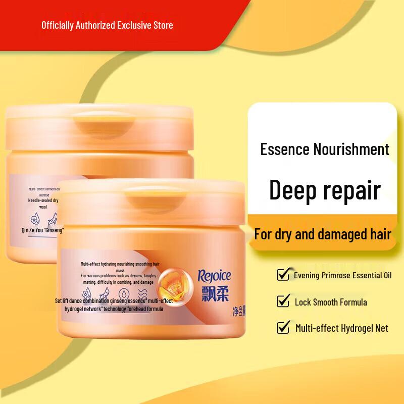 Rejoice Multi-Effect Nourishing & Smoothing Hair Mask
