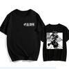Choso JUJUTSU KAISEN Anime Trendy T-Shirt Cotton Graphic Tee Unisex Unisex Summer Streetwear