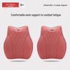 Geely Car Headrest & Lumbar Support Cushion for Xingyue L, Boyue, Binyue, Vision X3, X6, Haoyue, ICON, Emgrand S