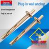 6x60mm Woodworking Ceiling Expansion Nail for Wood Keel Insert