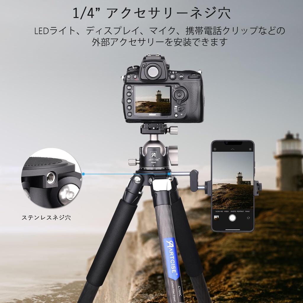 ARTCISE 29mm Large Carbon Fiber Tripod with 46mm Ball Low Center of Compact Travel Carbon Fiber Quick Panoramic Tripod Compatible with 20kg Weight