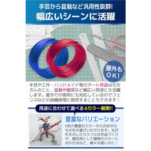 fogman Aluminum Wire for Crafts, Bonsai, and DIY, 10m (5m X 2 Rolls) (Silver)