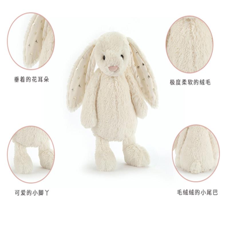 Jellycat Bonnie Rabbit Series Star Shy Cream White Doll Plush Doll 31cm Tall