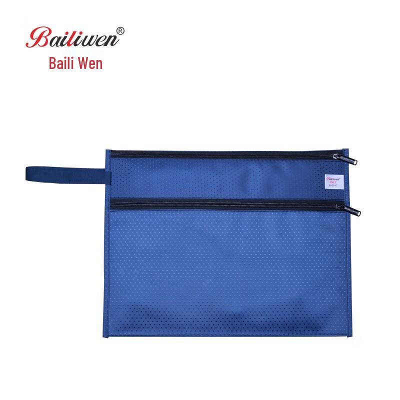 Bailiwen B0042 Multi-layer Oxford Document Briefcase