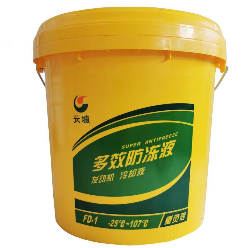 Great Wall Multi-Effect Antifreeze FD-1