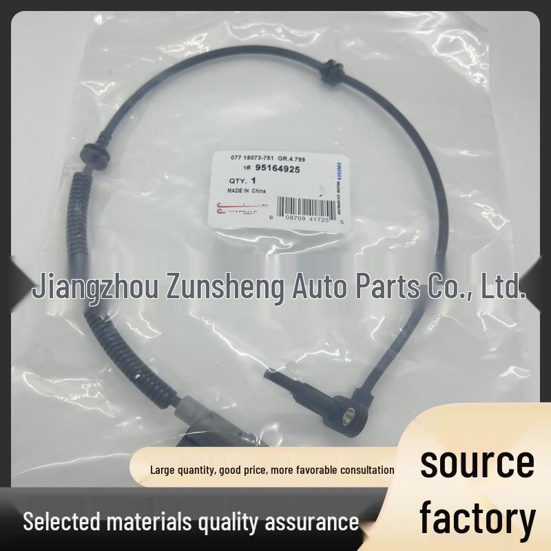 

Chevy Car ABS Sensor: Compatible with 95164925, 94544450, 95231662 UCCFUL