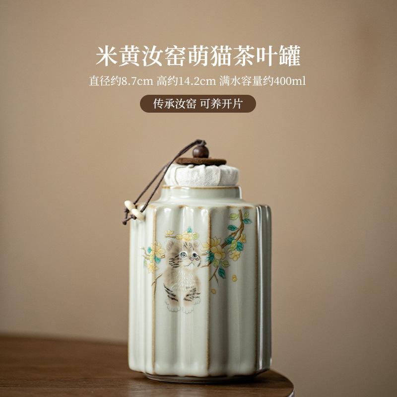 

400 мл крем Ru Kiln милый кот чайная коробка органайзер влагостойкий роскошный контейнер для хранения чайная банка китайский чайный сервиз украшения