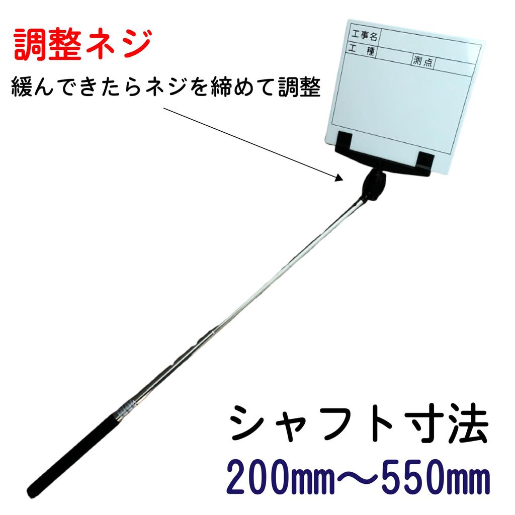 Handheld Construction Chalkboard, Easy Stick Board LKB-MW6 (Project Name/Type/Survey Point, 2 Tiers), White, Medium Size