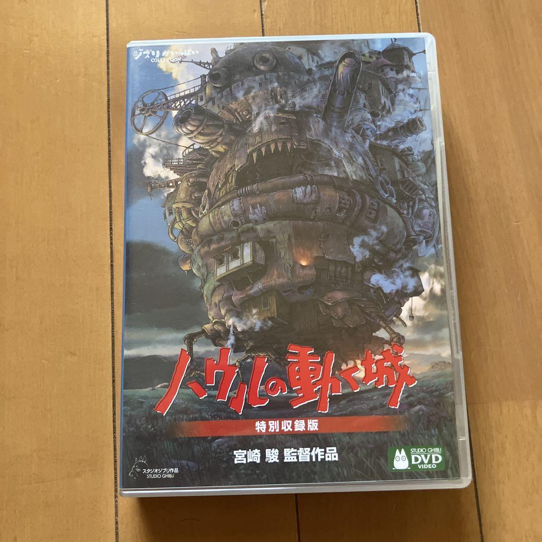 

[USED] Howl s Moving Castle Special Edition ( 04 Howl s Moving Castle Production Committee) (4-disc set)