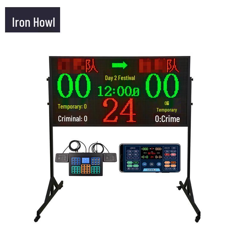 TieXiao Basketball Electronic Scoreboard & Shot Clock