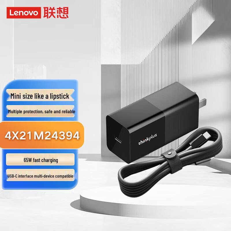 

Lenovo GaN Fast Chargers