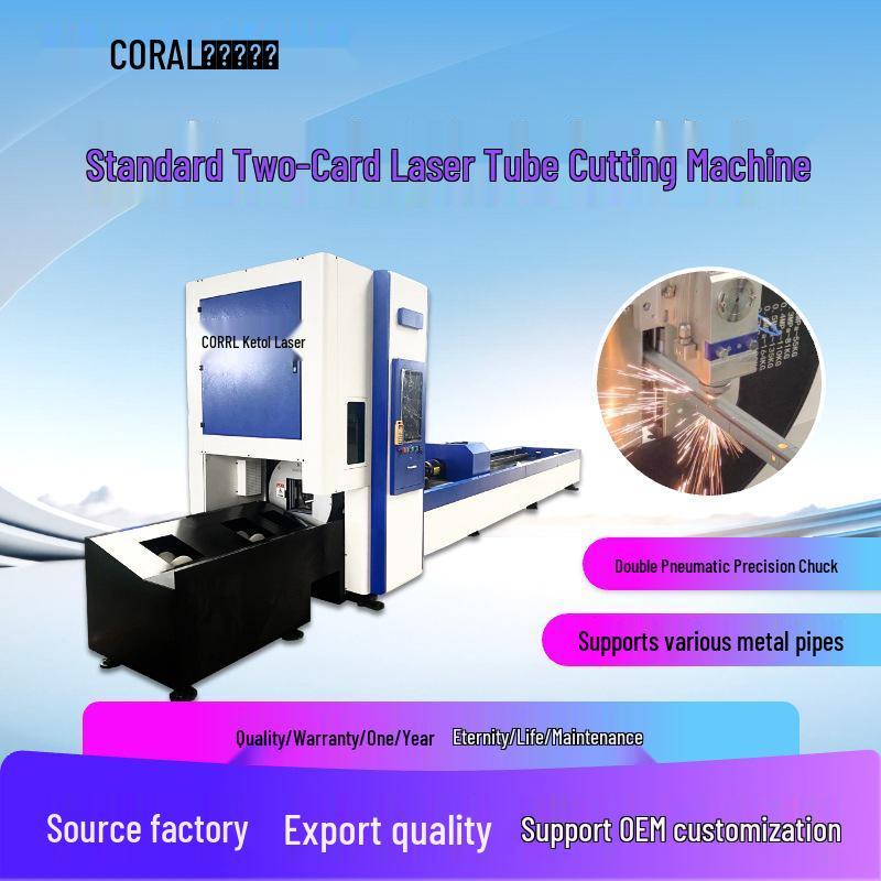 Профессиональный полностью автоматический станок для лазерной резки труб из нержавеющей стали, углеродистой стали, меди, бесшовных, квадратных и круглых труб Custom Chuck Size