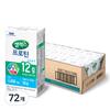 Selex Protein Low Sugar Drink 190ml 72 Pcs