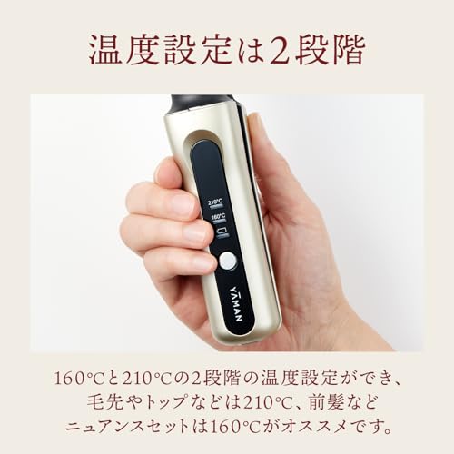 YA-MAN Straightening Brush Hair Volumizer Pro Brush Iron YJHB7NAM Gold with Sticker [Amazon.co.jp Exclusive]