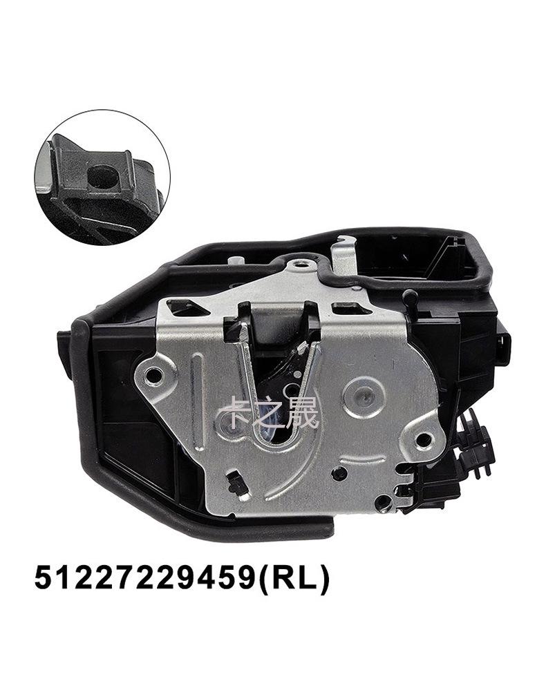 Compatible Door Lock Block for BMW 1, 3, 5, 7 Series (51217229455, 51217229461)