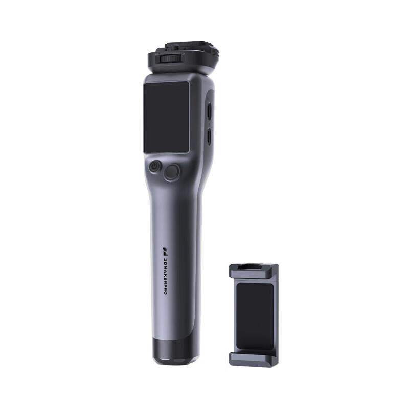 Jimu Yida Seal Lite Professional 3D Scanner