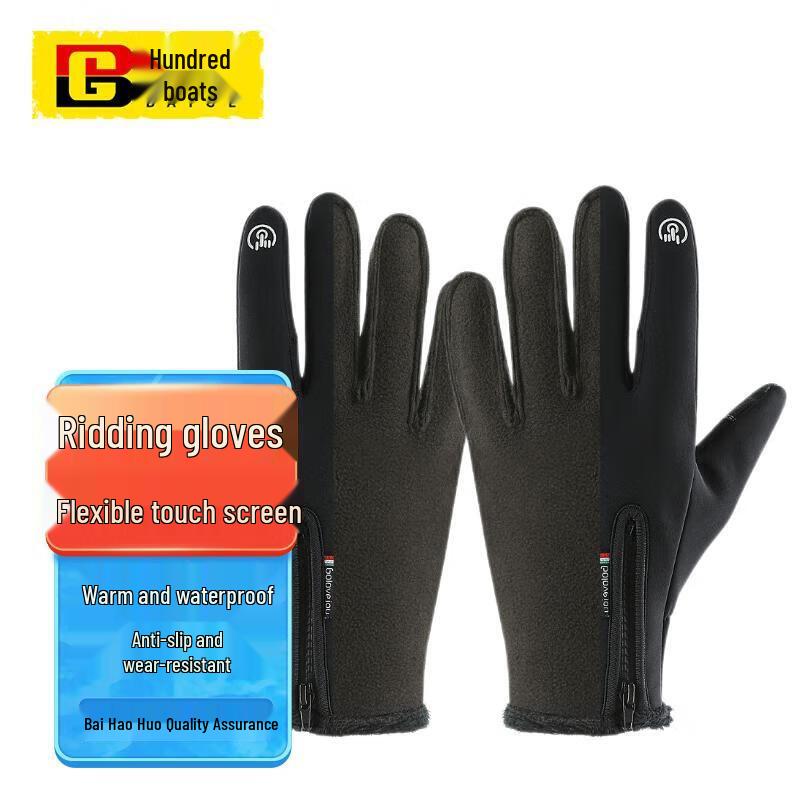 Baige Waterproof Warm Cycling & Motorcycle Gloves