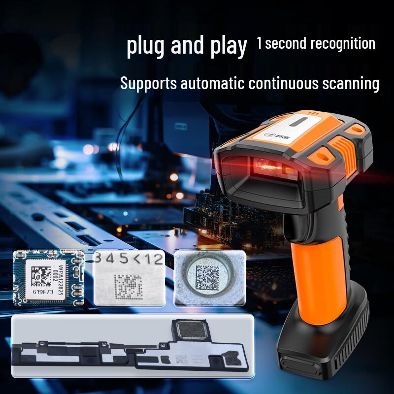 Kemi TE530 Wired Industrial 2D Barcode Scanner