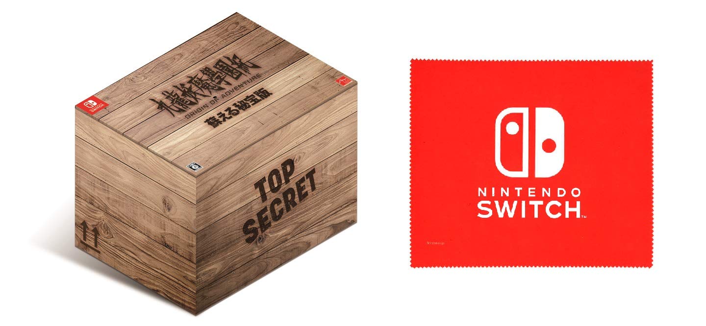 Kowloon Youma Gakuen Origin of Adventure Revived Treasure Edition Switch Логотип Nintendo Switch микрофибра Ki - - (Включает ткань)