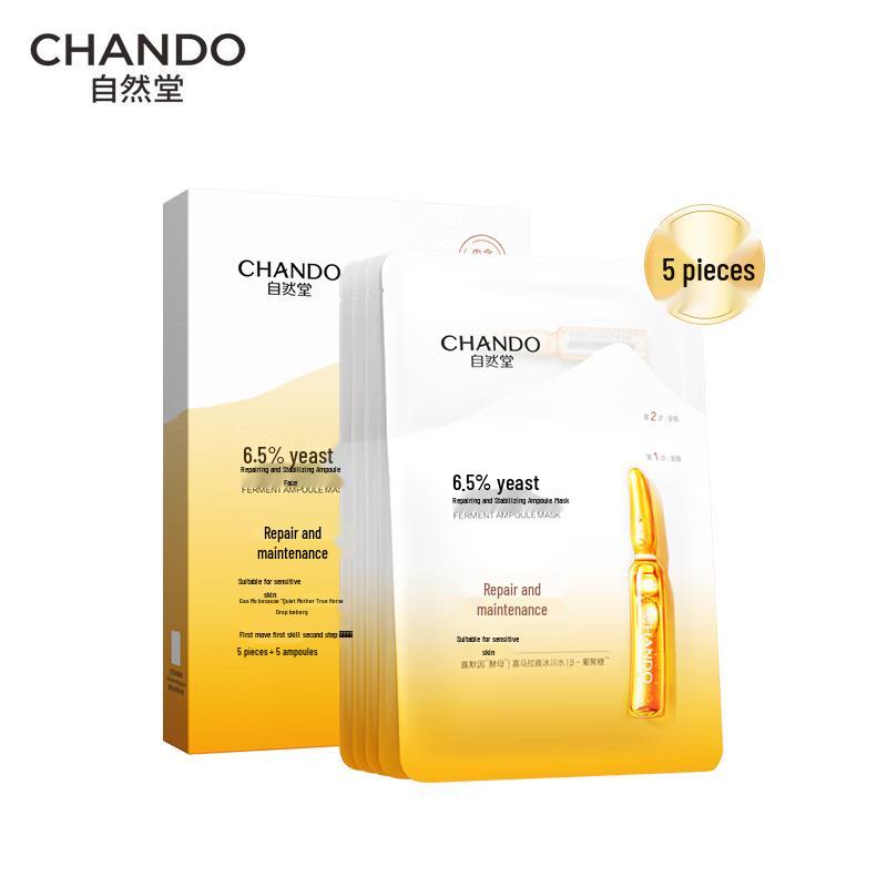 CHANDO Yeast Ampoule Repair Mask
